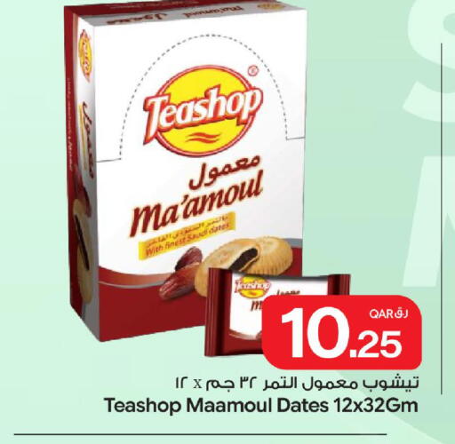 available at Bin Dawood Market in Qatar - Doha