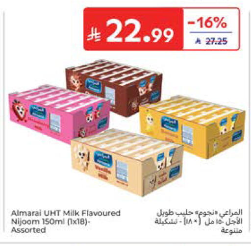 available at كارفور in مملكة العربية السعودية, السعودية, سعودية - المدينة المنورة