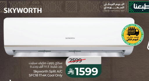 available at LULU Hypermarket in KSA, Saudi Arabia, Saudi - Al Khobar