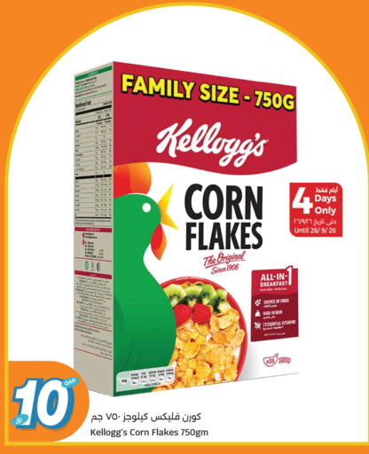 available at City Hypermarket in Qatar - Al-Shahaniya