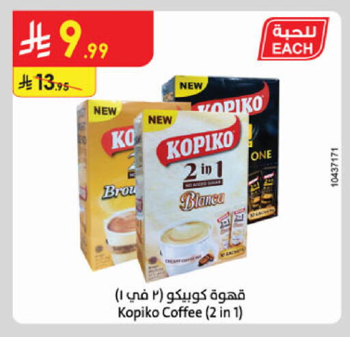 available at Danube in KSA, Saudi Arabia, Saudi - Al-Kharj