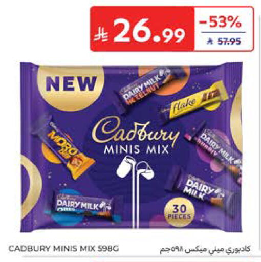 available at Carrefour in KSA, Saudi Arabia, Saudi - Jeddah