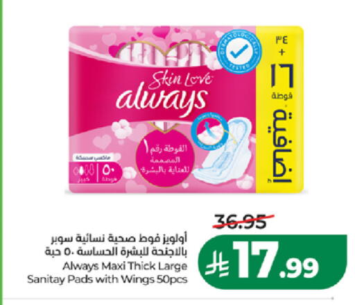 available at LULU Hypermarket in KSA, Saudi Arabia, Saudi - Medina