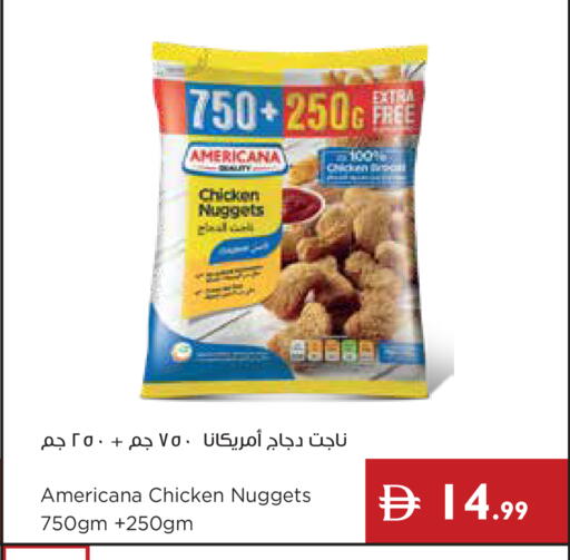 available at Istanbul Supermarket in UAE - Ras al Khaimah