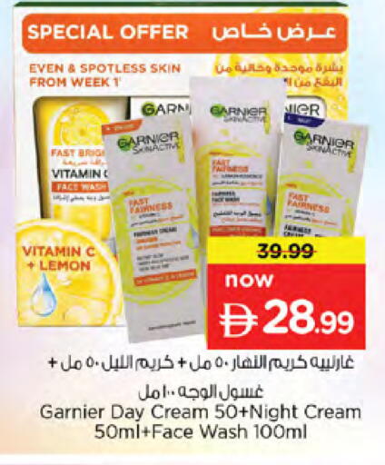 Lemon available at نستو هايبرماركت in الإمارات العربية المتحدة , الامارات - دبي