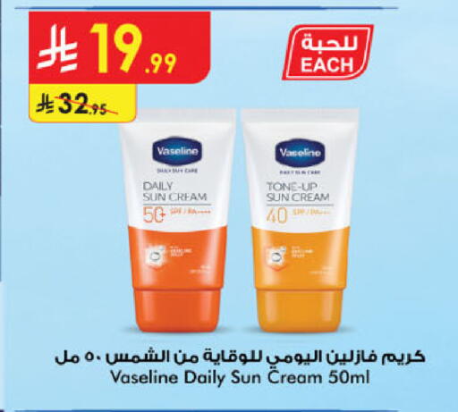 available at الدانوب in مملكة العربية السعودية, السعودية, سعودية - الخرج