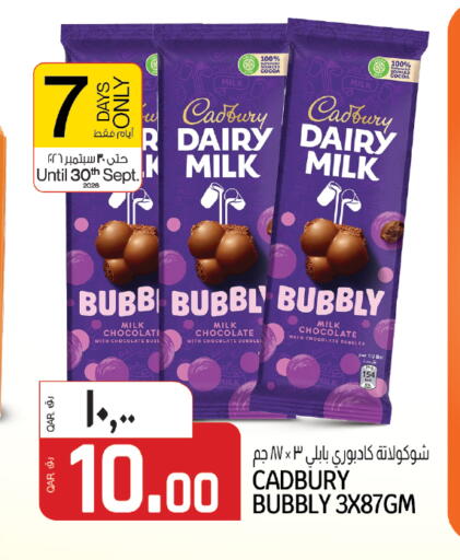 available at السعودية in قطر - الشمال