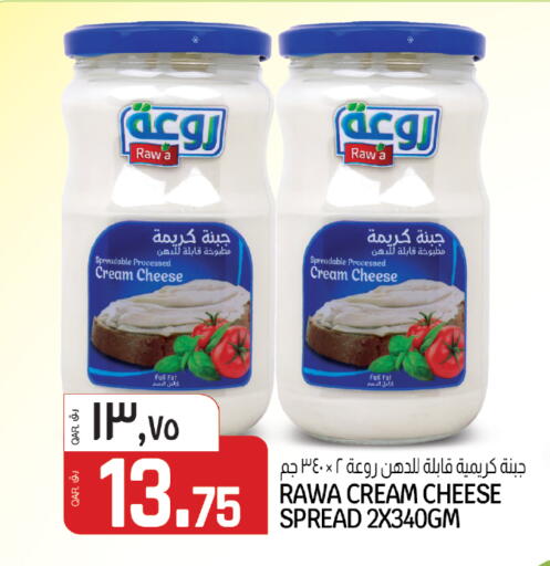 available at السعودية in قطر - الشمال