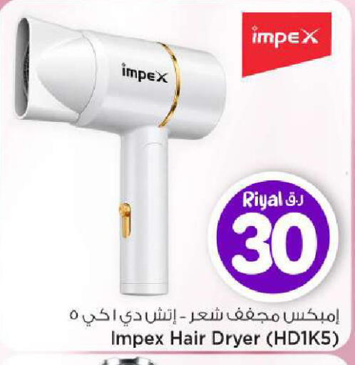 available at Mark & Save  in Qatar - Al-Shahaniya