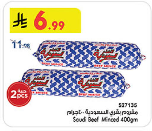 available at بن داود in مملكة العربية السعودية, السعودية, سعودية - المدينة المنورة