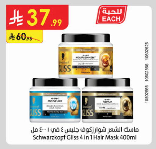 available at الدانوب in مملكة العربية السعودية, السعودية, سعودية - الخرج
