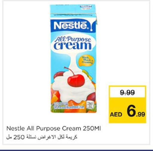 available at نستو هايبرماركت in الإمارات العربية المتحدة , الامارات - دبي