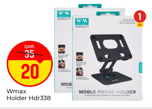 available at Paris Hypermarket in Qatar - Al-Shahaniya