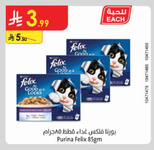 available at الدانوب in مملكة العربية السعودية, السعودية, سعودية - الخرج