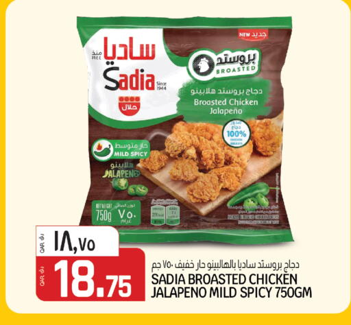 available at السعودية in قطر - الشمال
