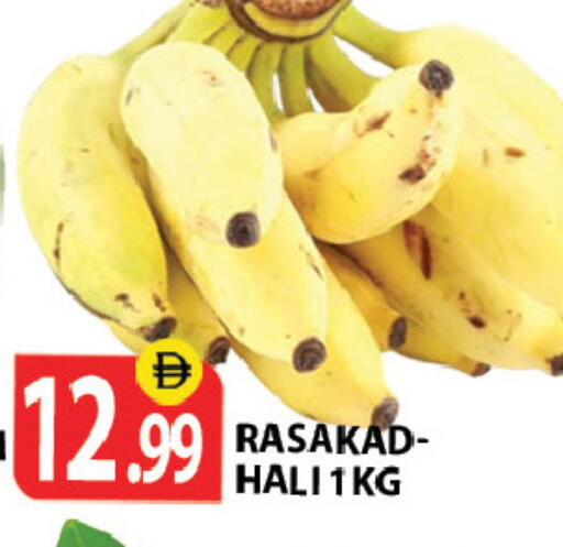 available at Zain Mart Supermarket in UAE - Ras al Khaimah