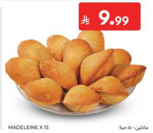 available at Carrefour in KSA, Saudi Arabia, Saudi - Al Khobar