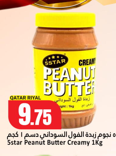 available at Dana Hypermarket in Qatar - Umm Salal