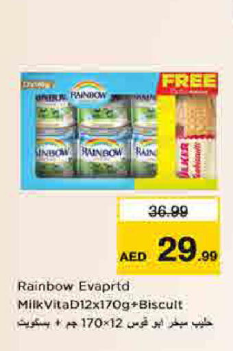 available at لاست تشانس in الإمارات العربية المتحدة , الامارات - ٱلْفُجَيْرَة‎