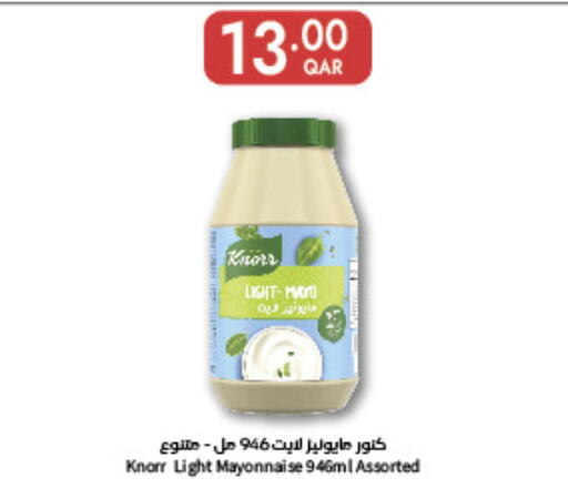 available at كارفور in قطر - الدوحة