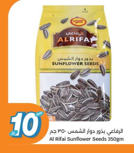 available at سيتي هايبرماركت in قطر - أم صلال