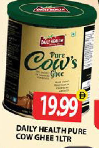 available at Gulf Hypermarket LLC in UAE - Ras al Khaimah
