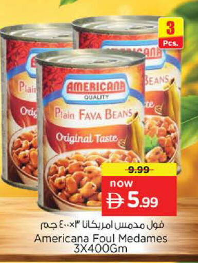 available at نستو هايبرماركت in الإمارات العربية المتحدة , الامارات - دبي
