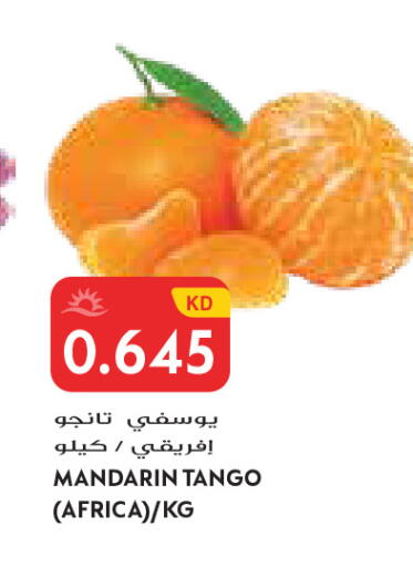 Mandarin available at جراند كوستو in الكويت - مدينة الكويت