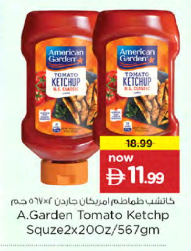 Tomato available at Nesto Hypermarket in UAE - Dubai