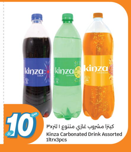 Lemon available at سيتي هايبرماركت in قطر - أم صلال