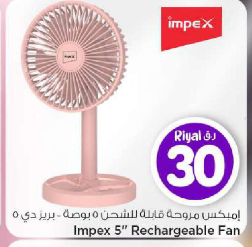 available at Mark & Save  in Qatar - Al Wakra