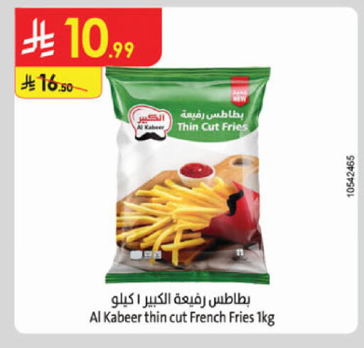 available at الدانوب in مملكة العربية السعودية, السعودية, سعودية - الخرج