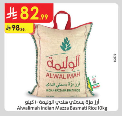 available at الدانوب in مملكة العربية السعودية, السعودية, سعودية - تبوك