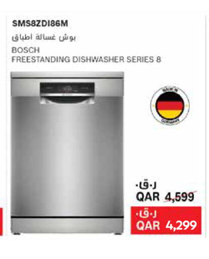 available at Carrefour in Qatar - Al Wakra