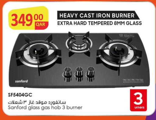 available at Safari Hypermarket in Qatar - Al Rayyan