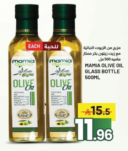 available at Nahla Markets in KSA, Saudi Arabia, Saudi - Al Khobar