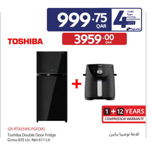 available at Carrefour in Qatar - Al Wakra