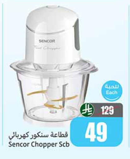 available at Othaim Markets in KSA, Saudi Arabia, Saudi - Sakaka