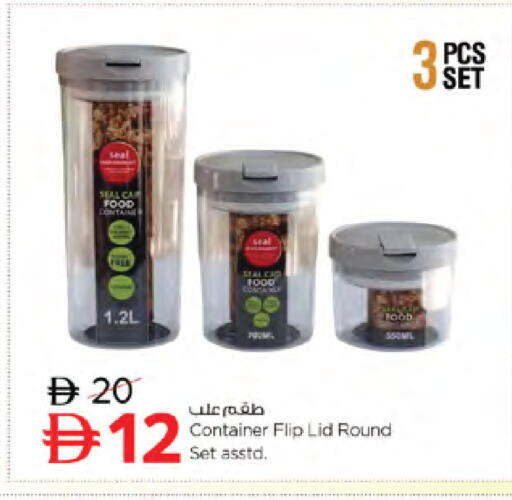 available at نستو هايبرماركت in الإمارات العربية المتحدة , الامارات - دبي