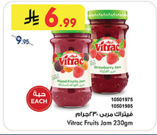 available at Bin Dawood in KSA, Saudi Arabia, Saudi - Khamis Mushait