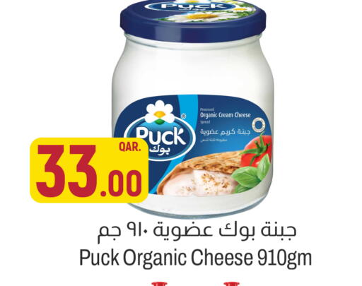available at Aswaq Al Malaki Fresh in Qatar - Al Shamal