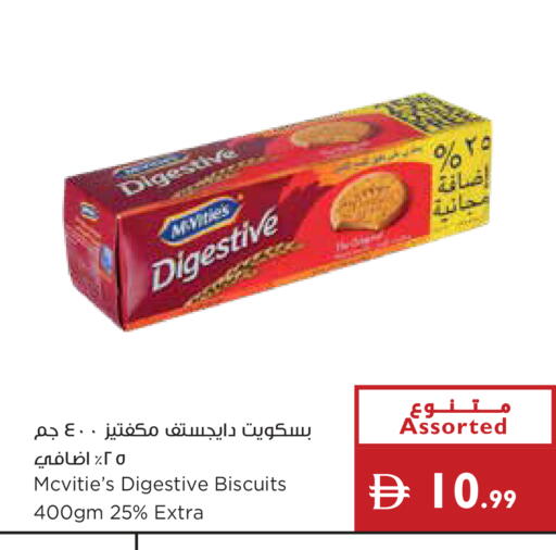available at Istanbul Supermarket in UAE - Ras al Khaimah