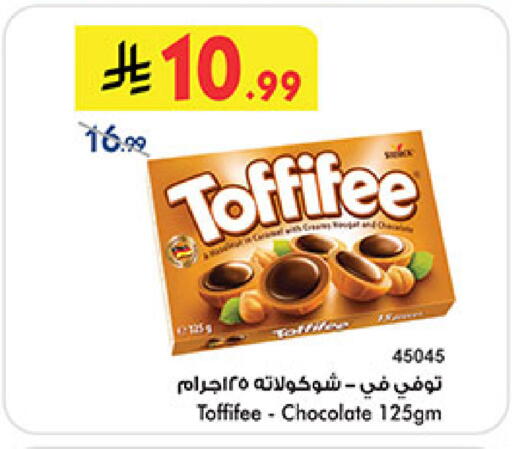 available at بن داود in مملكة العربية السعودية, السعودية, سعودية - المدينة المنورة