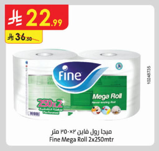 available at الدانوب in مملكة العربية السعودية, السعودية, سعودية - الخرج