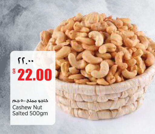 available at Retail Mart in Qatar - Doha