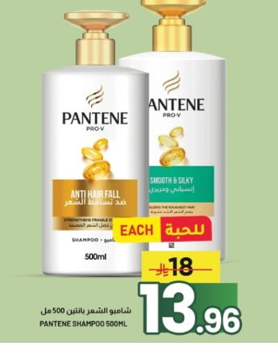 available at Nahla Markets in KSA, Saudi Arabia, Saudi - Al Khobar