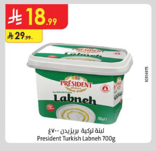 available at الدانوب in مملكة العربية السعودية, السعودية, سعودية - الخرج