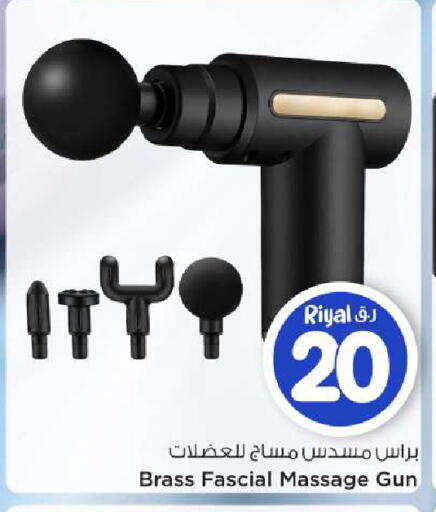 available at Mark & Save  in Qatar - Al Shamal