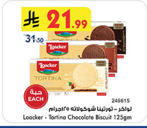 available at Bin Dawood in KSA, Saudi Arabia, Saudi - Khamis Mushait