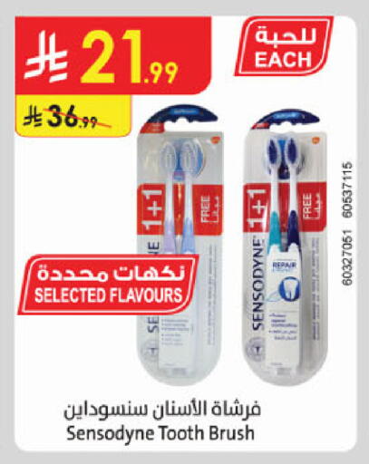 available at الدانوب in مملكة العربية السعودية, السعودية, سعودية - المدينة المنورة